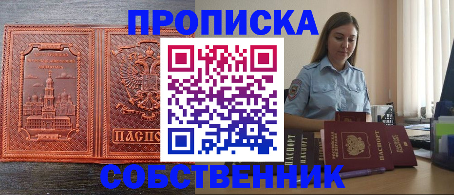 форма 3 в Апрелевке